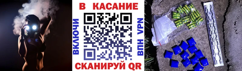 Магазины продажи наркотиков Талдом ГАШ COCAIN Мефедрон Альфа ПВП Марихуана