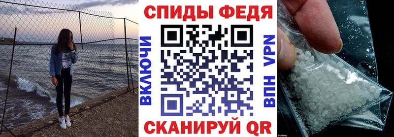 АМФЕТАМИН Premium Талдом