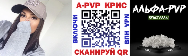 Alfa_PVP кристаллы  цены   Талдом 