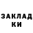 Метадон мёд Dmitry Ustych