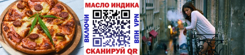 Canna-Cookies конопля  Талдом 
