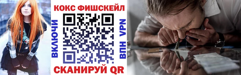 КОКАИН 98% мега маркетплейс Талдом дарнет шоп