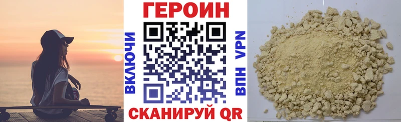 omg вход  Талдом  ГЕРОИН VHQ 