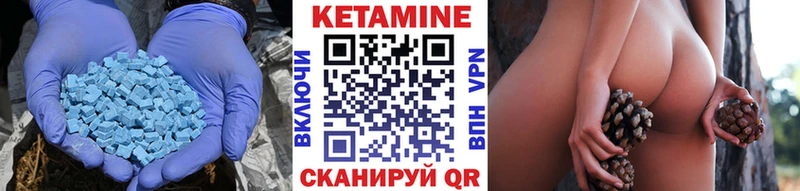 мега   Талдом  даркнет Telegram  наркота  Кетамин ketamine 