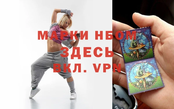 MDMA Premium VHQ Аркадак