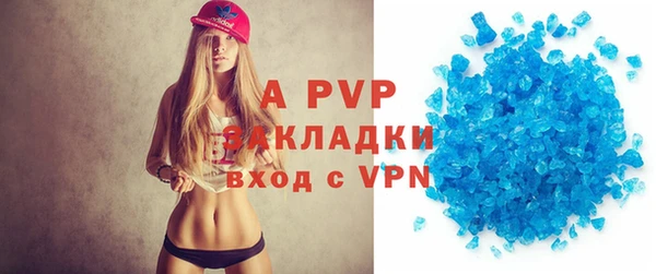 a pvp Арсеньев