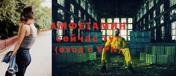 MDMA Premium VHQ Аркадак