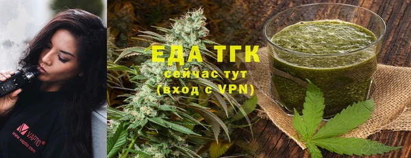 прущая мука Армянск