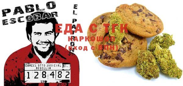 MDMA Premium VHQ Аркадак