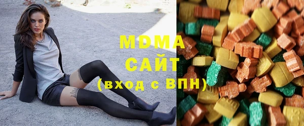 MDMA Premium VHQ Аркадак