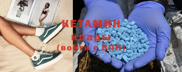 MDMA Premium VHQ Аркадак