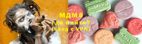 прущая мука Армянск