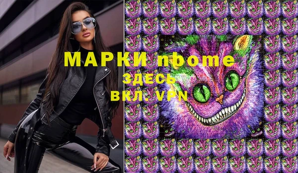 MDMA Premium VHQ Аркадак