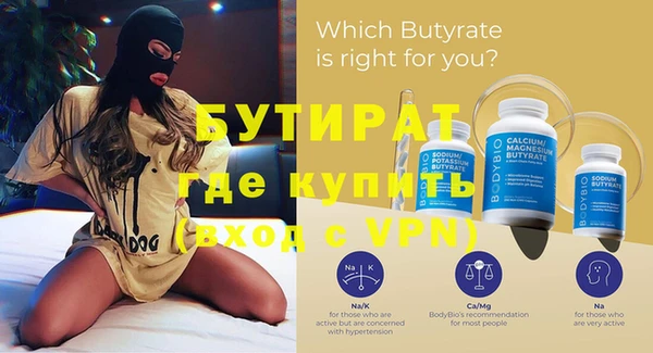 MDMA Premium VHQ Аркадак