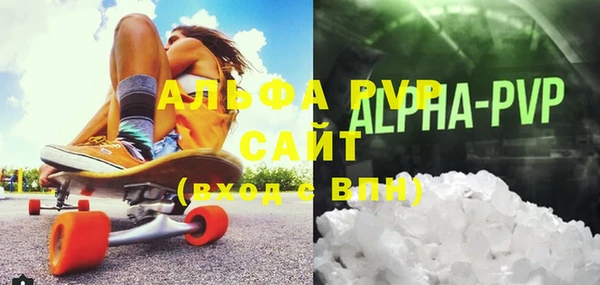 MDMA Premium VHQ Аркадак