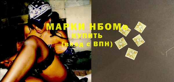 прущая мука Армянск