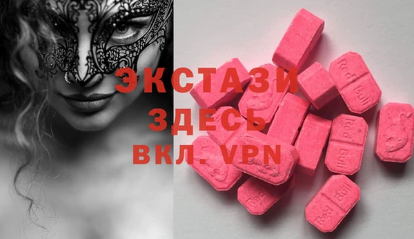 MDMA Premium VHQ Аркадак