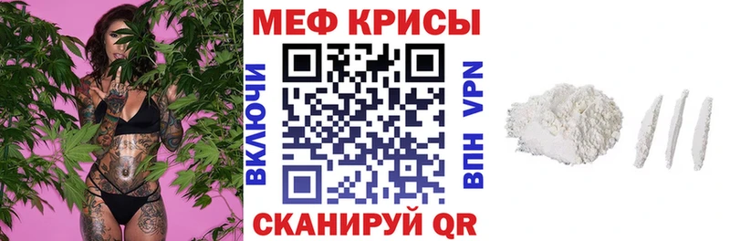 Мефедрон мяу мяу  Талдом 