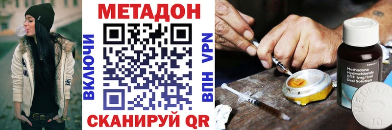 МЕТАДОН мёд  МЕГА как войти  Талдом  как найти  