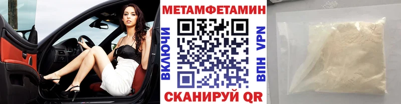 Первитин витя  Талдом 