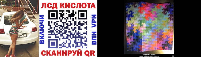Марки NBOMe 1,5мг  закладка  Талдом 