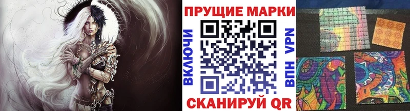 Наркотические марки 1,5мг Талдом