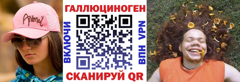 Псилоцибиновые грибы прущие грибы  Талдом 